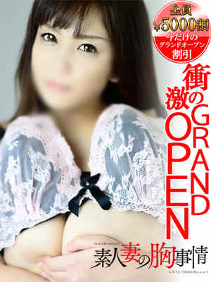 せりなのプロフィール写真