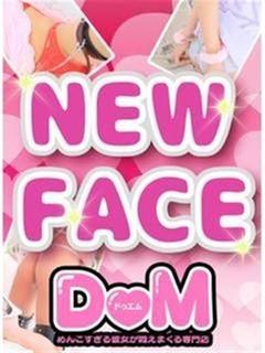 あいなのプロフィール写真