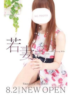 月島まゆのプロフィール写真