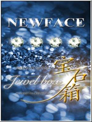 あんなのプロフィール写真