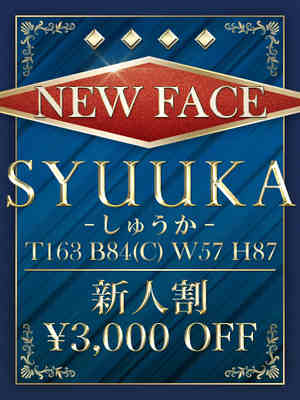 北川 萩花のプロフィール写真