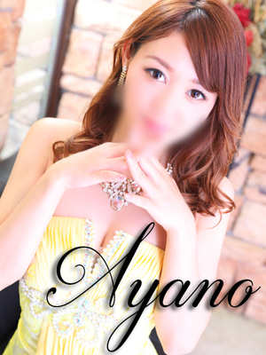 綾乃のプロフィール写真