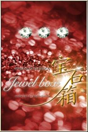 穂香のプロフィール写真