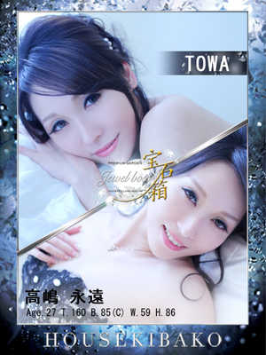 高嶋永遠のプロフィール写真