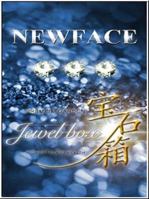 あみのプロフィール写真