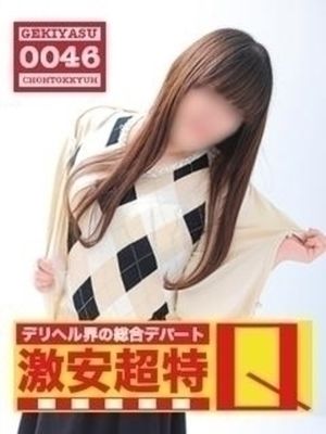 らいむのプロフィール写真