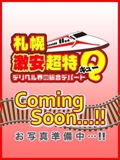 あいるのプロフィール写真