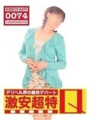 ゆきのプロフィール写真