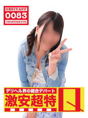 にいなのプロフィール写真