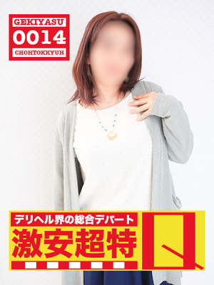 こはるのプロフィール写真