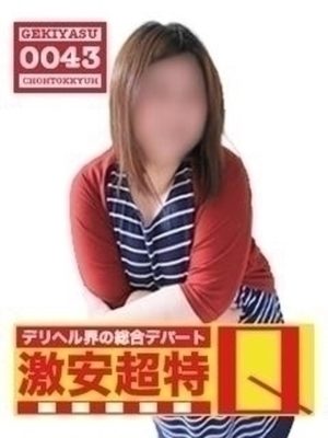 なるみのプロフィール写真