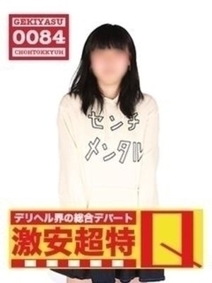 ののかのプロフィール写真