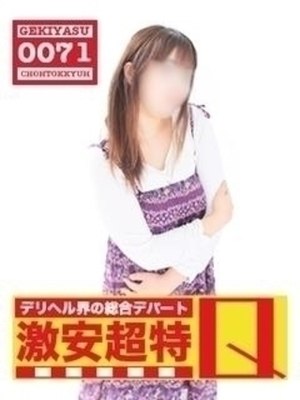 まおのプロフィール写真