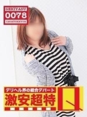 りんかのプロフィール写真