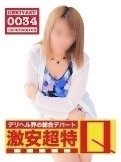 ひまりのプロフィール写真