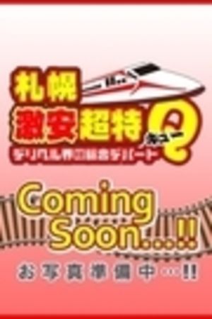 ななのプロフィール写真