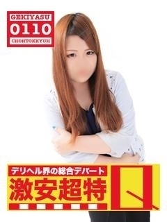 まりあのプロフィール写真