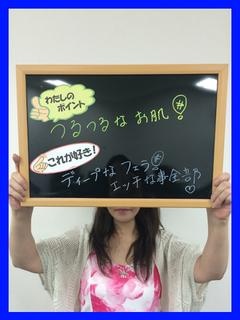 わかなのプロフィール写真