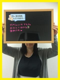 ほまれのプロフィール写真