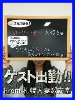 あゆむのプロフィール写真