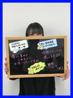 ぽんのプロフィール写真