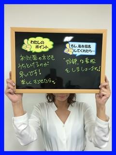 なごみのプロフィール写真