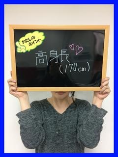 うきえのプロフィール写真