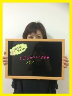 こはるのプロフィール写真