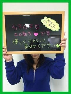 なずなのプロフィール写真