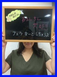 はなのプロフィール写真