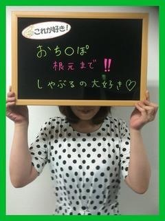 いぶきのプロフィール写真