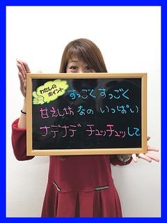 らてのプロフィール写真