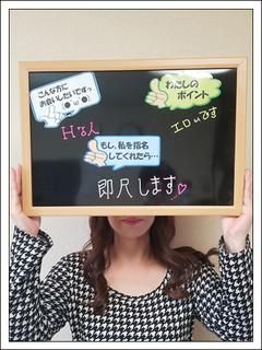 えみりのプロフィール写真