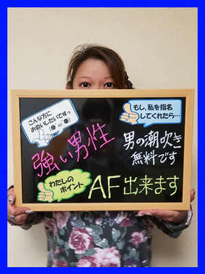 ゆらのプロフィール写真