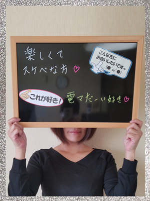 はつみのプロフィール写真