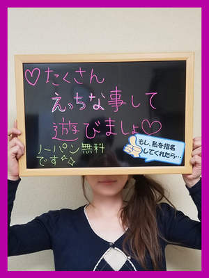 みるくのプロフィール写真