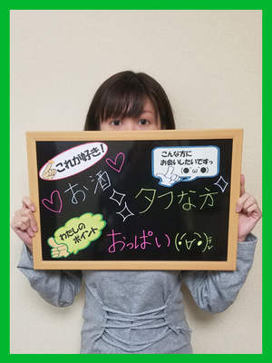 りんのプロフィール写真