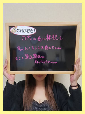 はるなのプロフィール写真