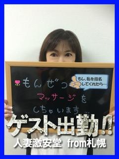 はるひのプロフィール写真