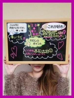 せりのプロフィール写真