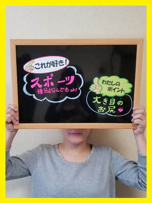 このはのプロフィール写真