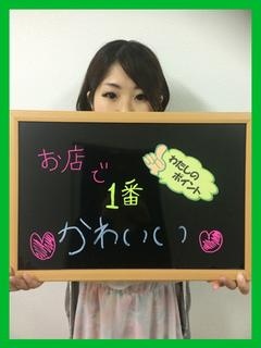 まこのプロフィール写真