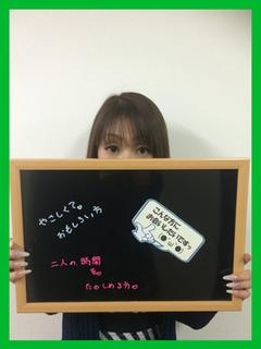 たまきのプロフィール写真