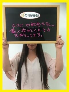 めぐのプロフィール写真