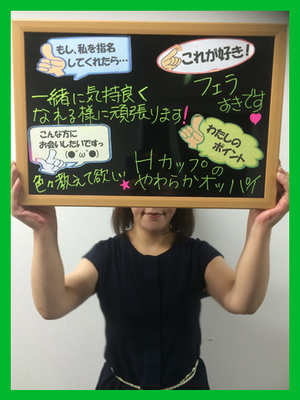 あげはのプロフィール写真