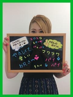 めるのプロフィール写真