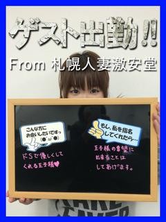 ひまるのプロフィール写真