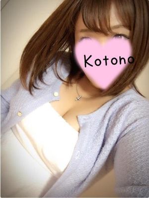 ことののプロフィール写真