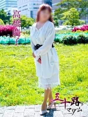 高橋慶子のプロフィール写真