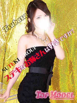 つばさのプロフィール写真